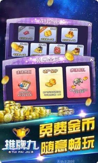 齐齐来棋牌规则