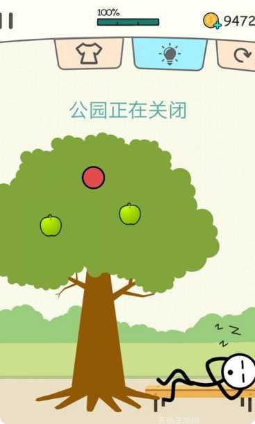 火柴人你好最新版本