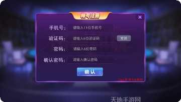 乐盈棋牌最新版本