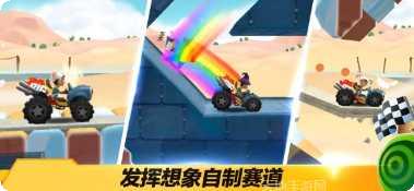 越野飞车豪车模拟驾驶体验
