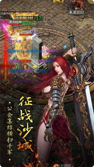 大秦霸业BT满级战魂下载