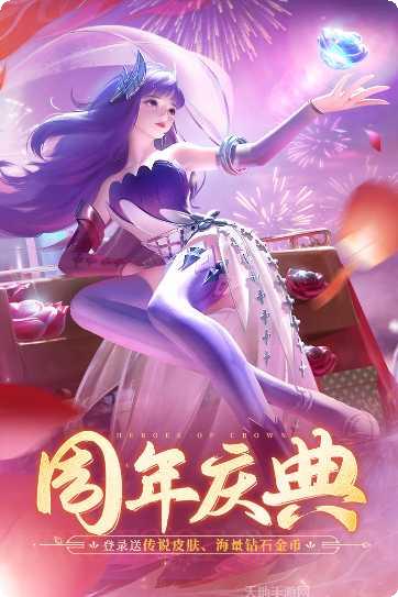 上古王冠游戏下载