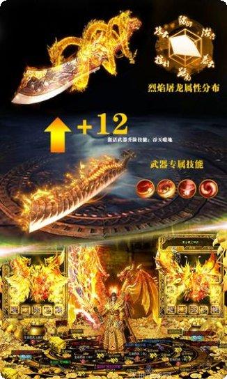 武动苍穹BT最新版本