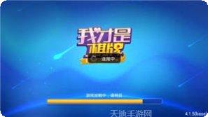 玖别棋牌安卓版
