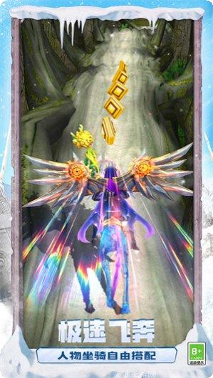 神庙逃亡2最新内购破解攻略