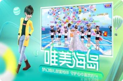 心动劲舞团玩法介绍