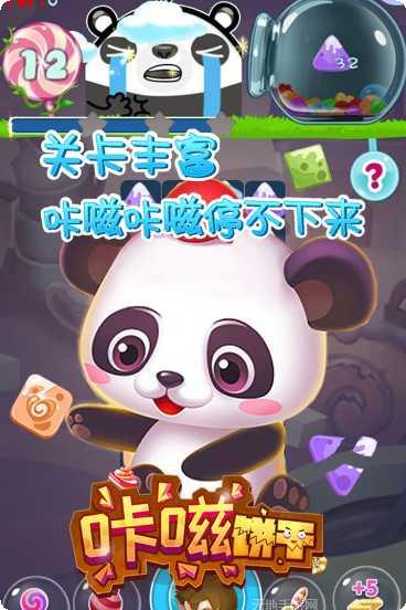 咔嗞饼干最新版本