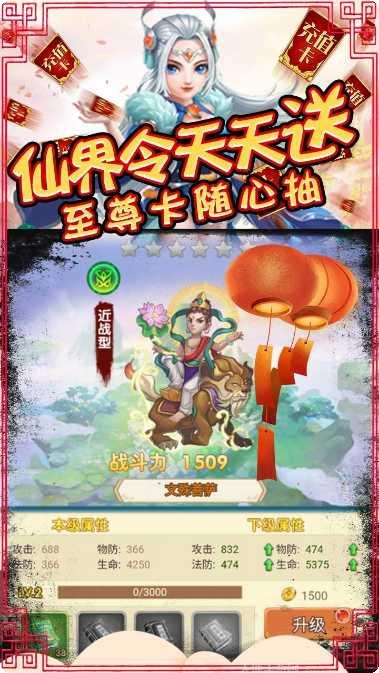 众神之域攻略