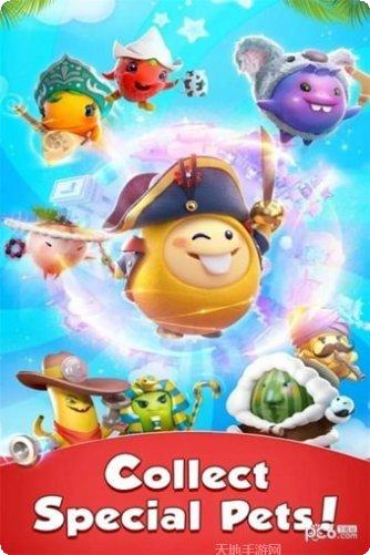 精灵消消团最新版本