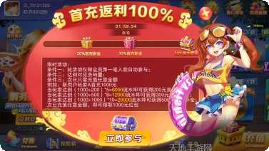 温州牛牛三带二下载