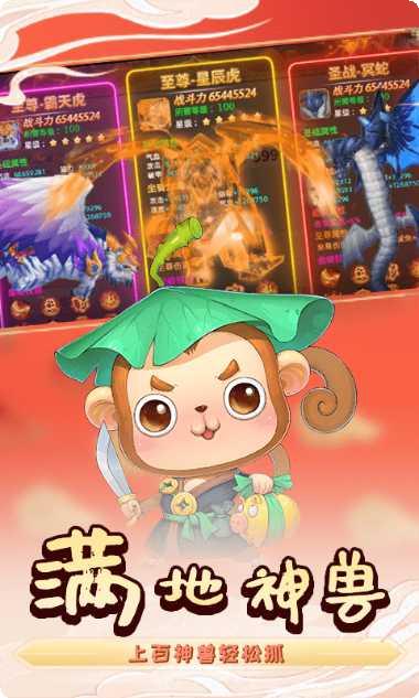 思仙无限版攻略