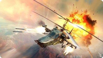 武装直升机战争3D最新版本