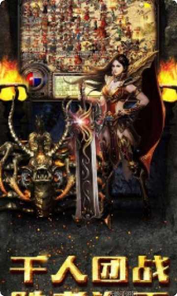 传奇重置版角色培养