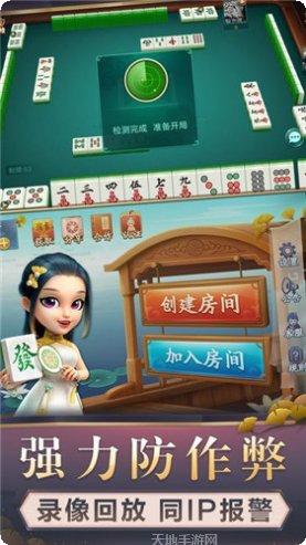随心棋牌游戏下载