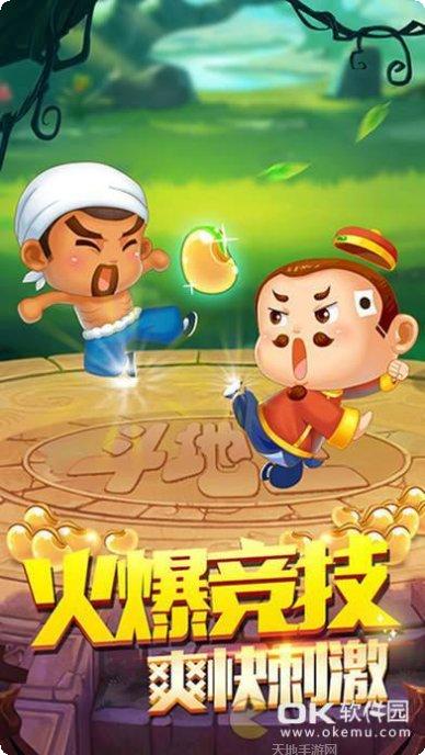 元游掼蛋技巧