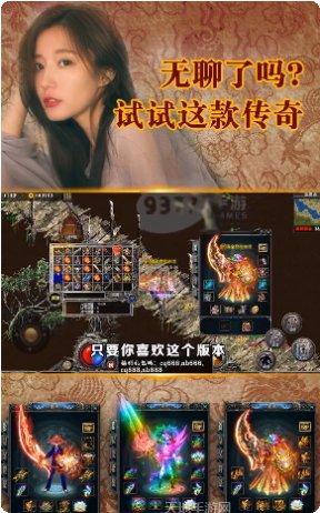 神器霸业角色推荐