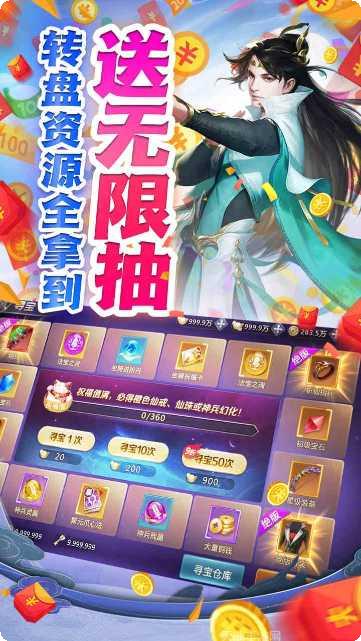 仙变3BT飞升盲盒抽奖技巧