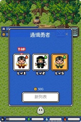 史莱姆传奇角色培养