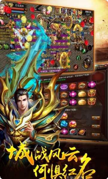 烈火龙魂三职业攻略