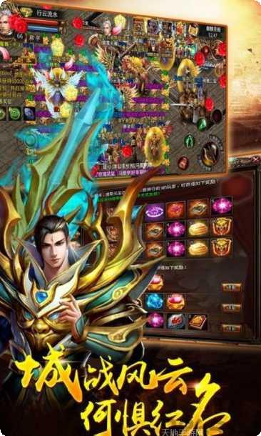 烈火龙魂三职业升级技巧