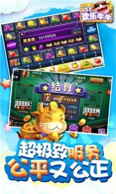 国新棋牌游戏下载