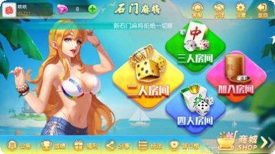 国新棋牌苹果版