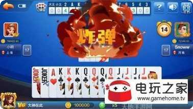 成都芒果棋牌下载