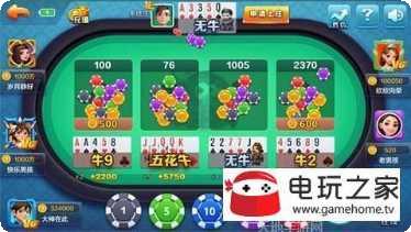 成都芒果棋牌玩法