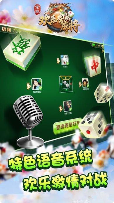 巴登牛牛下载地址