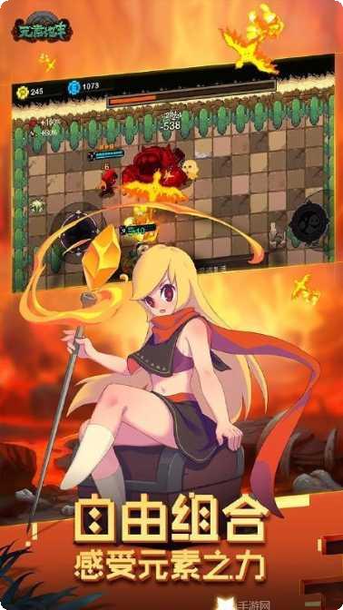 元素地牢10角色推荐