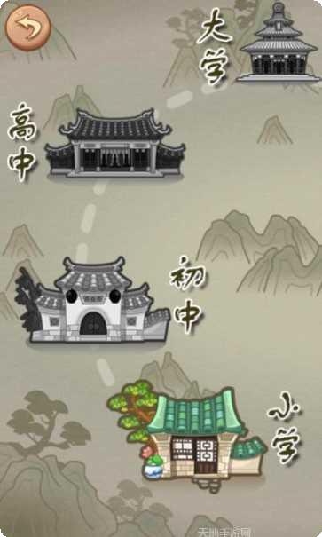 学霸成语接龙游戏规则