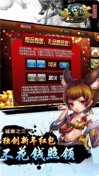 大主宰免费角色