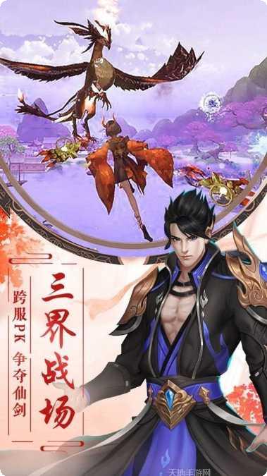 九州屠魔记游戏攻略