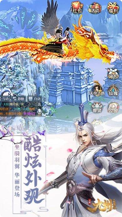 九州屠魔记宠物系统