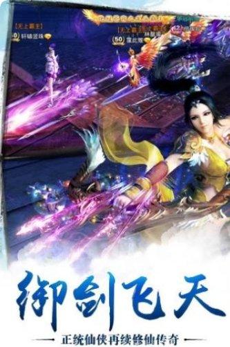 重启之地藏传说手游攻略
