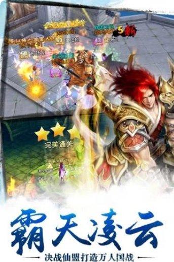 重启之地藏传说角色培养