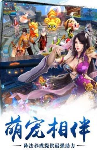 重启之地藏传说副本挑战