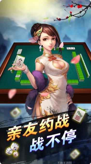 大亨棋牌最新版本