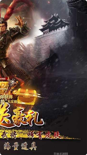 口袋三国志Online角色