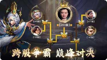 军师请布阵BT自走棋战略版下载