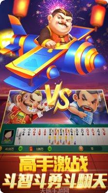 博傲棋牌安卓版
