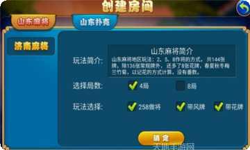 博傲棋牌最新版本