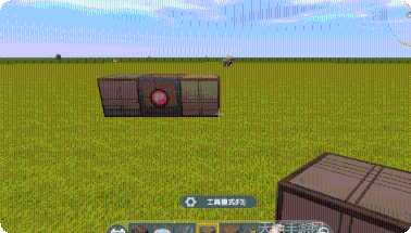 迷你世界安装教程