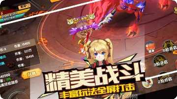斩幻想副本挑战