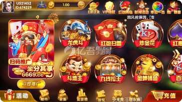 二七个旧麻将技巧