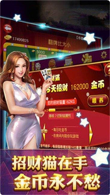 百胜捕鱼技巧分享