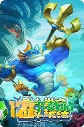 百胜捕鱼最新版本下载