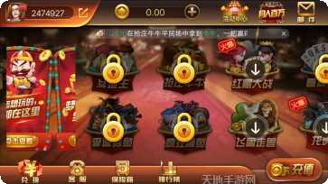 大爆奖Ⅱ最新版本