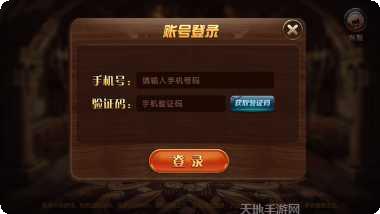 大爆奖Ⅱ玩法介绍