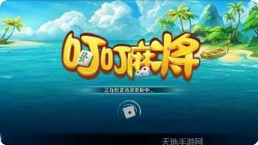 大爆奖Ⅱ下载地址